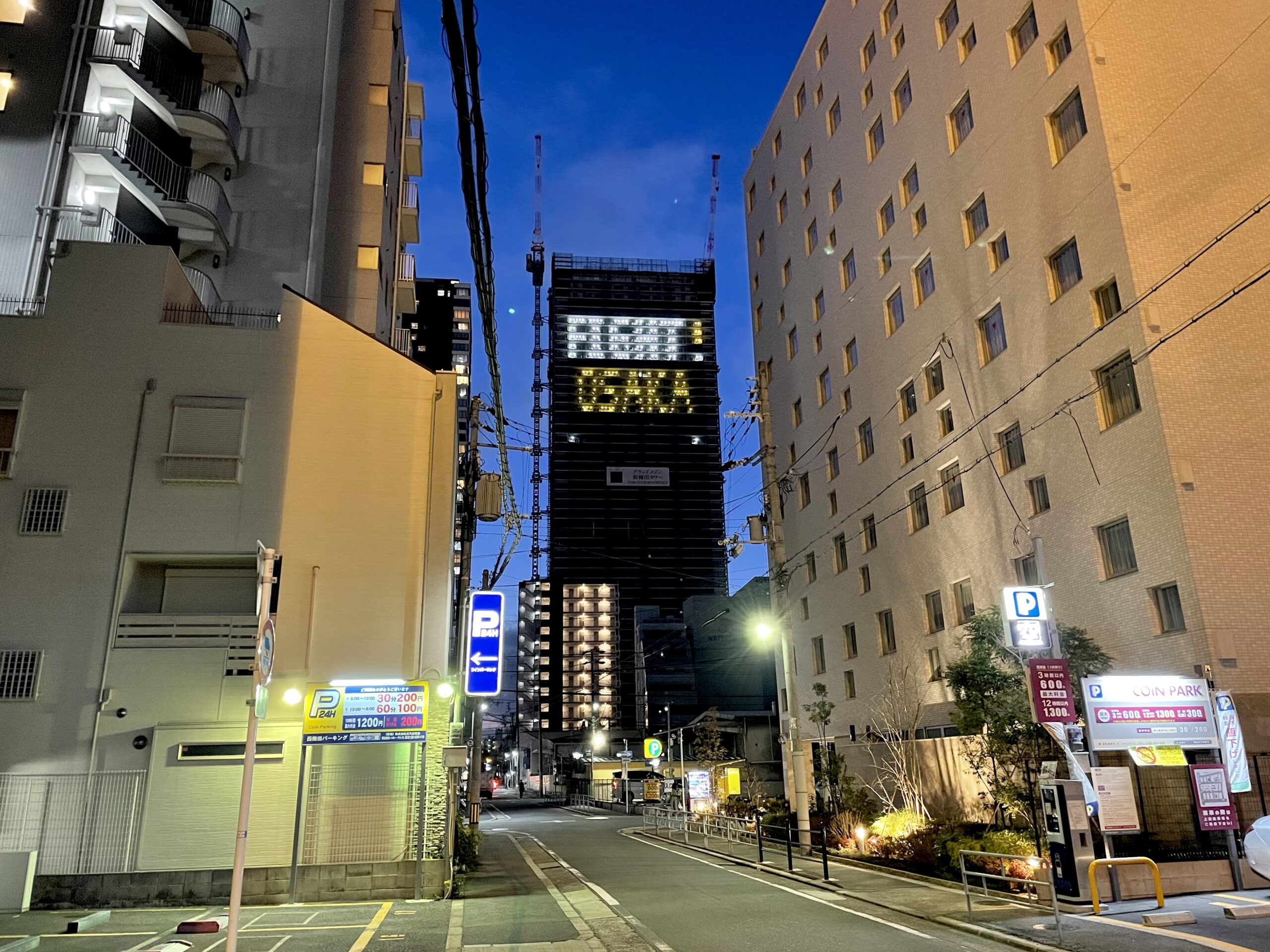 工事中のタワーマンション